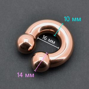 Интернал-циркуляр 10 мм для пирсинга Принц Альберт, титановое покрытие розовое золото. ICBRGR00