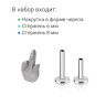 Интернал-лабрета 1,2 мм (набор). Палец. LI2292