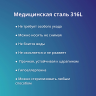 Накрутка интернал c круглым цирконом (резьба 0,9 мм тип 1). TBSI184