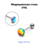 Штанга 1,6 мм для пирсинга языка. Шарик Magic. BBF7863 Штанга 1,6 мм для пирсинга языка. Шарик Magic. BBF7863