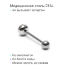 Штанга 1,6 мм для пирсинга языка. Шарик Magic. BBF7863 Штанга 1,6 мм для пирсинга языка. Шарик Magic. BBF7863