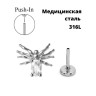 Лабрета 0,8 мм Push-in. Паук. IL6332