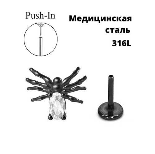 Лабрета 0,8 мм Push-in. Паук. IL6332