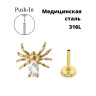 Лабрета 0,8 мм Push-in. Паук. IL6332