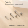 Штанга 1,6 мм для пирсинга сосков и языка. Push-In. Титан. PIBB14T