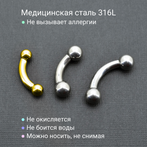 Интернал-банан 4 мм для пирсинга Принц Альберт, золотое титановое покрытие. BNPBG6