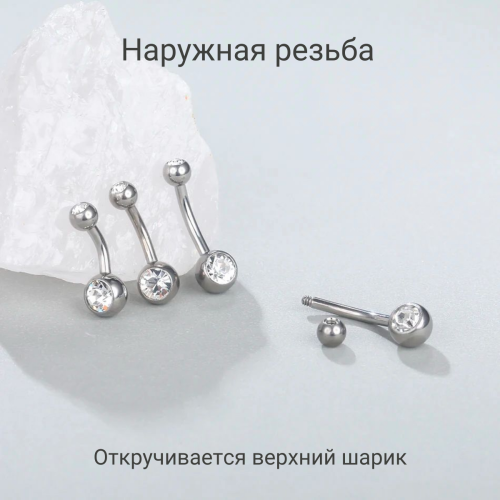 Украшение для пирсинга пупка. Титан, кристаллы. BNTJ14/6/4