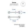 Штанги 1,6 мм для пирсинга сосков Push-In. Пара. Титан. PISNP14T Штанги 1,6 мм для пирсинга сосков Push-In. Пара. Титан. PISNP14T