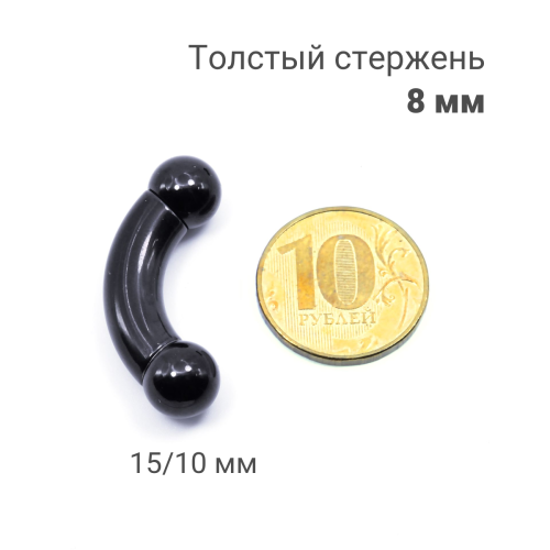 Интернал-банан 8 мм для пирсинга Принц Альберт, чёрное титановое покрытие. BNPBBK0