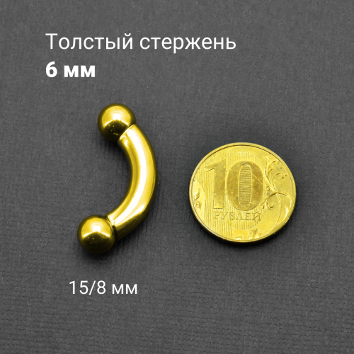 Интернал-банан 6 мм для пирсинга Принц Альберт, золотое титановое покрытие. BNPBG2
