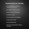 Кольцо сегментное 1,2 мм кликер с кристаллами. Титан. HSEGTAJ001