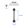 Интернал-штанга 1,6 мм для пирсинга языка и сосков. Титан, чёрное анодирование. IBB14TAB