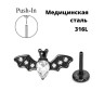 Лабрета 0,8 мм Push-in (без резьбы). Летучая мышь. IL6335