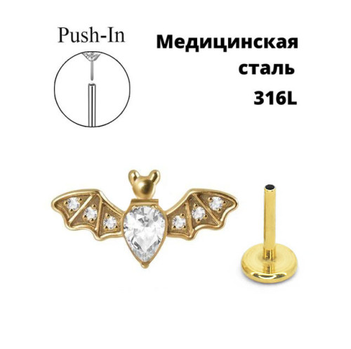 Лабрета 0,8 мм Push-in (без резьбы). Летучая мышь. IL6335
