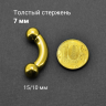 Интернал-банан 7 мм для пирсинга Принц Альберт, золотое титановое покрытие. BNPBG1