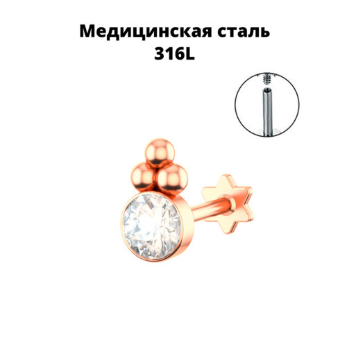 Интернал-лабрета 1,2 мм. Кристалл. ILSR1601