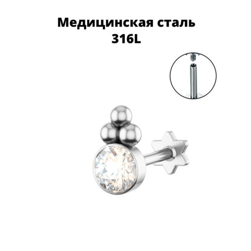 Интернал-лабрета 1,2 мм. Кристалл. ILSR1601