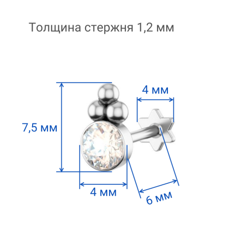 Интернал-лабрета 1,2 мм. Кристалл. ILSR1601