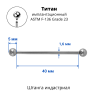 Интернал-штанга индастриал 1,6 мм. Титан. IBBINDT14
