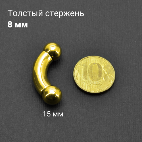 Интернал-банан 8 мм для пирсинга Принц Альберт, золотое титановое покрытие. BNPBG0
