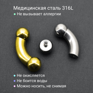Интернал-банан 9 мм для пирсинга Принц Альберт, золотое титановое анодирование. BNPBG0C