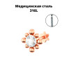 Интернал-лабрета 1,2 мм. Кристалл. ILSR1604
