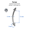 Интернал-микробанан 1,2 мм для пирсинга брови, губы, уха. Конусы. Титан. IBNECN16T
