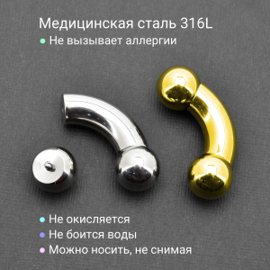 Интернал-банан для пирсинга Принц Альберт 10 мм, золотое титановое покрытие. BNPBG00