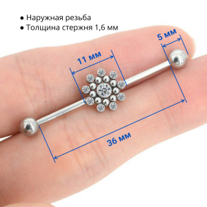 Штанга индастриал 1,6 мм с кристаллами. BI9115