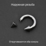 Циркуляр 4 мм, конусы. CBRCN6