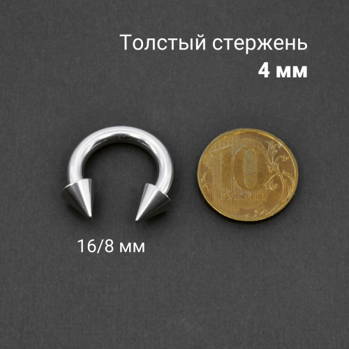 Циркуляр 4 мм, конусы. CBRCN6