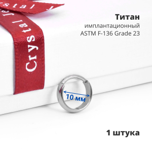 Серьга-кликер 3,5 мм. Титан. SKT4062-S