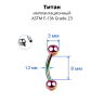 Интернал-микробанан 1,2 мм для пирсинга брови, губы, уха. Титан, радужное анодирование. IBNE16TAR Интернал-микробанан 1,2 мм для пирсинга брови, губы, уха. Титан, радужное анодирование. IBNE16TAR