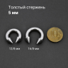 Циркуляр 5 мм, конусы. CBRCN4