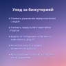 Украшение для пирсинга пупка. Сердце с рожками. MCDZ4548