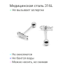 Штанга 1,6 мм для пирсинга языка. Рыбий скелет. BB2926