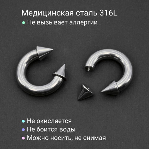 Циркуляр 6 мм, конусы. CBRCN2
