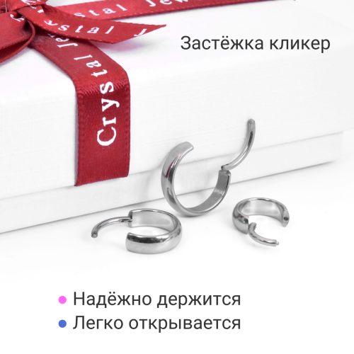 Серьги-кликеры 3,5 мм. Пара. Титан. SKT4062-S2