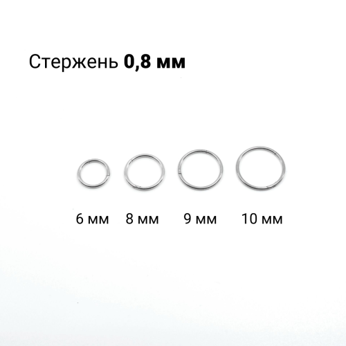 Кольцо сегментное 0,8 мм кликер. Титан. HSEGTA20