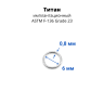 Кольцо сегментное 0,8 мм кликер. Титан. HSEGTA20