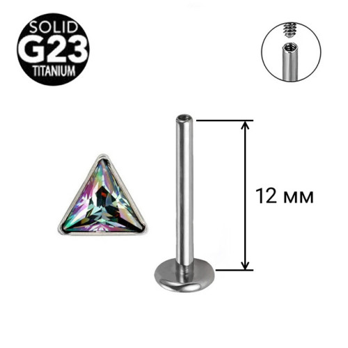 Интернал-лабрета 1,2 мм. Треугольный кристалл. Титан. ILBT5681