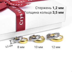 Серьги-кликеры 3,5 мм. Пара. Титан, золотое анодирование. SKT4062-G2