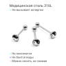 Штанга 1,6 мм. Шарик с рисунком инь-ян. BBF7746