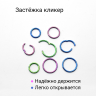 Кольцо сегментное 1,2 мм кликер, анодирование. Титан. HSEGTA16A