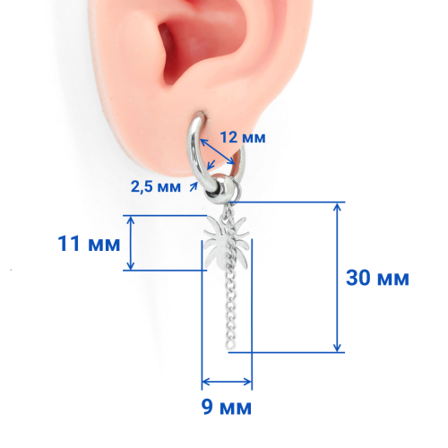 Серьга-кликер с подвеской Паук и цепочка. SK0239