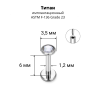 Лабрета 1,2 мм Push-in (без резьбы). Титан, кристалл. ILT8364