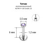 Лабрета 1,2 мм Push-in (без резьбы). Титан, кристалл. ILT8364