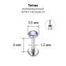 Лабрета 1,2 мм Push-in (без резьбы). Титан, кристалл. ILT8364