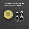 Штанга 1,6 мм короткая для пирсинга. BBM14