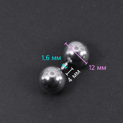 Штанга 1,6 мм короткая для пирсинга. BBM14